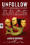 Τα εκκαθαριστικά Κόκκαλη, Βγενόπουλου, Αλαφούζου, Μάνεση... στο φώς!!!